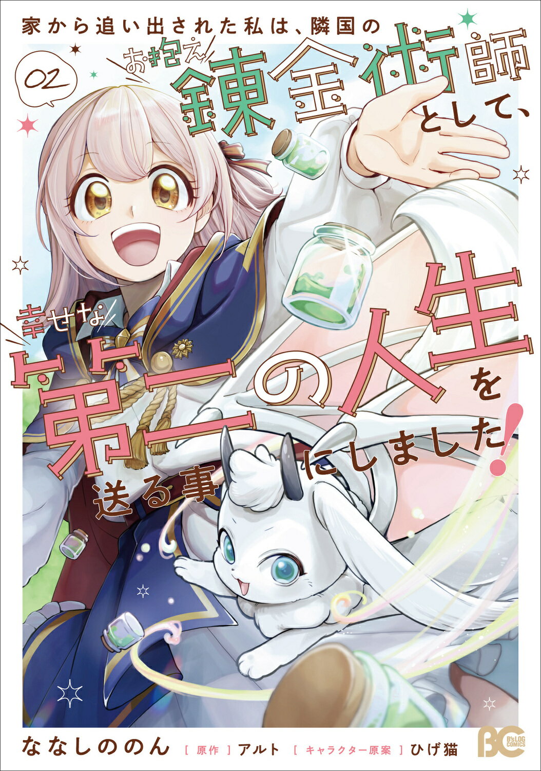 原爆 : 科学者たちは何を夢見たのか 上・下（2冊） Amazon.co.jp: LA BOMBE 原爆 下: 科学者たちは何を夢見たのか