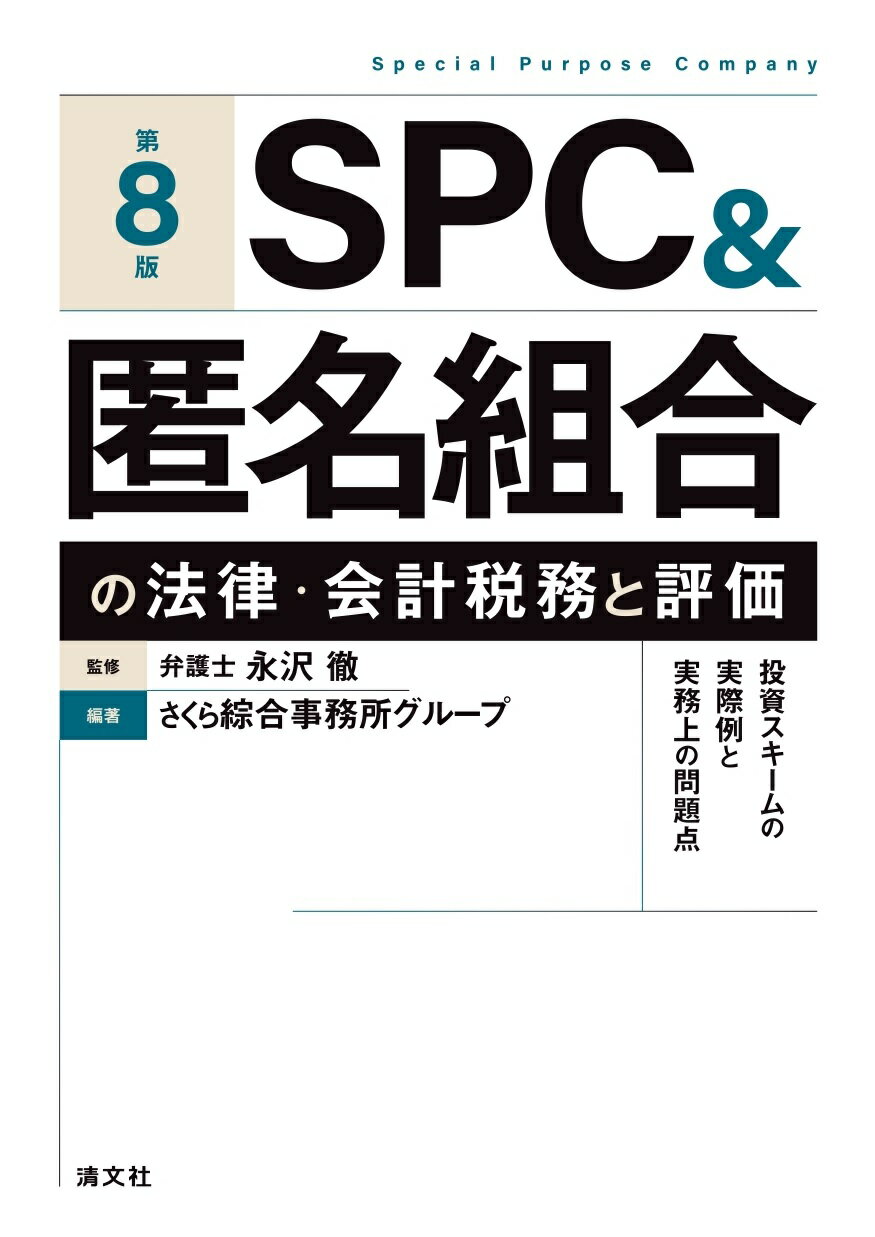 楽天市場】中央経済社 内部統制におけるキ-コントロ-ルの選定