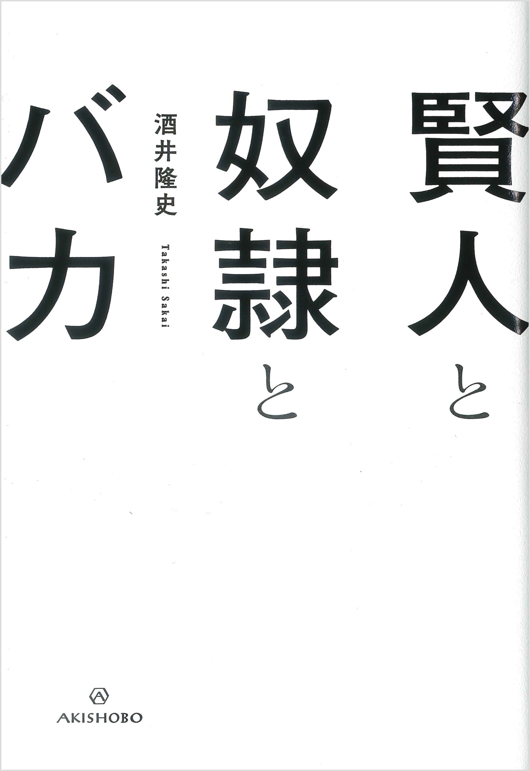 楽天市場】新潮社 ラヴリィ/新潮社/田口賢司 | 価格比較 - 商品価格ナビ