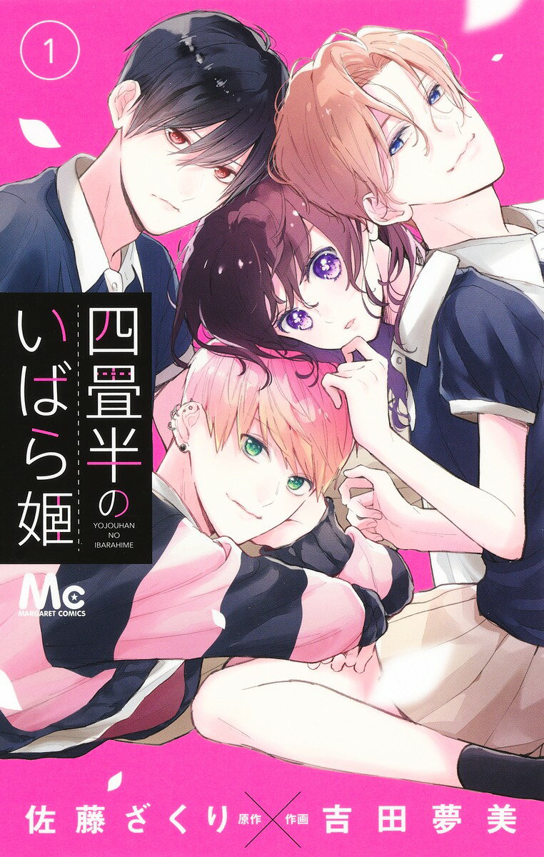 【中古】 夢のクレヨン王国 １/講談社/片岡みちる Amazon.co.jp: 夢のクレヨン王国 1 (講談社コミックスなかよし