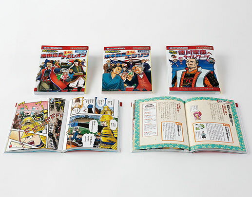 楽天市場】朝日新聞出版 歴史漫画タイムワープシリーズ＜伝記編＞/朝日