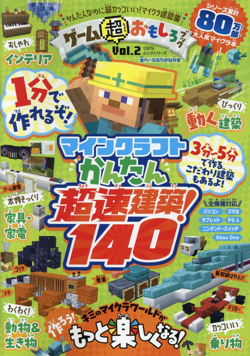 楽天市場】日刊べるとも倶楽部 ゲームボーイ | 価格比較 - 商品価格ナビ