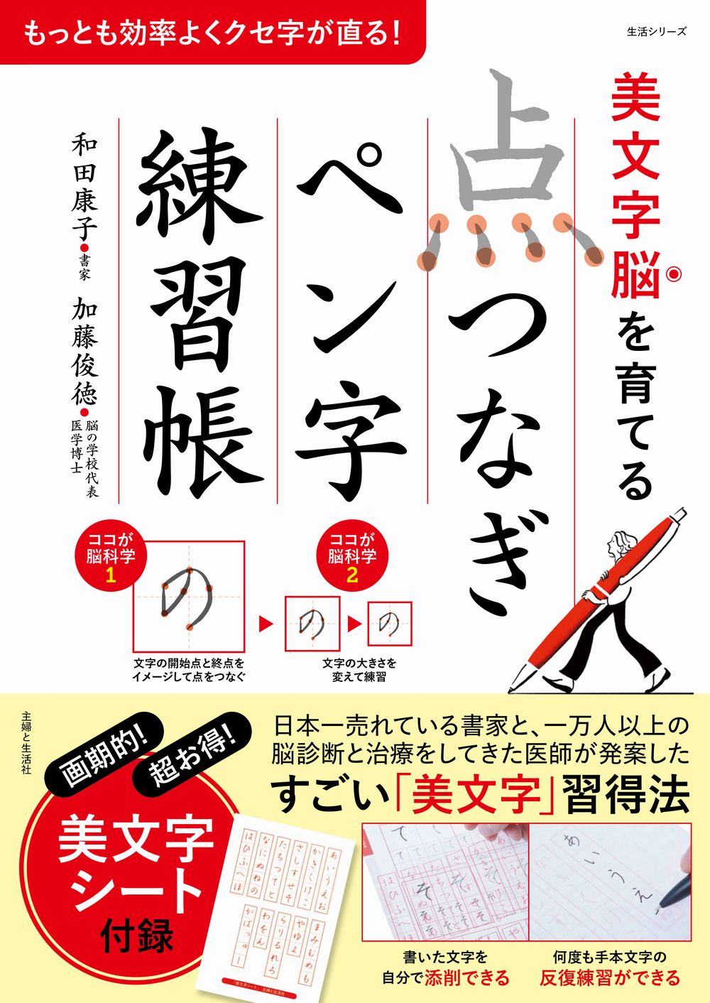 美品　総合 篆書大字典　綿引滔天　二玄社 総合 篆書大字典 綿引滔天 二玄社 新品・未使用 - メルカリ
