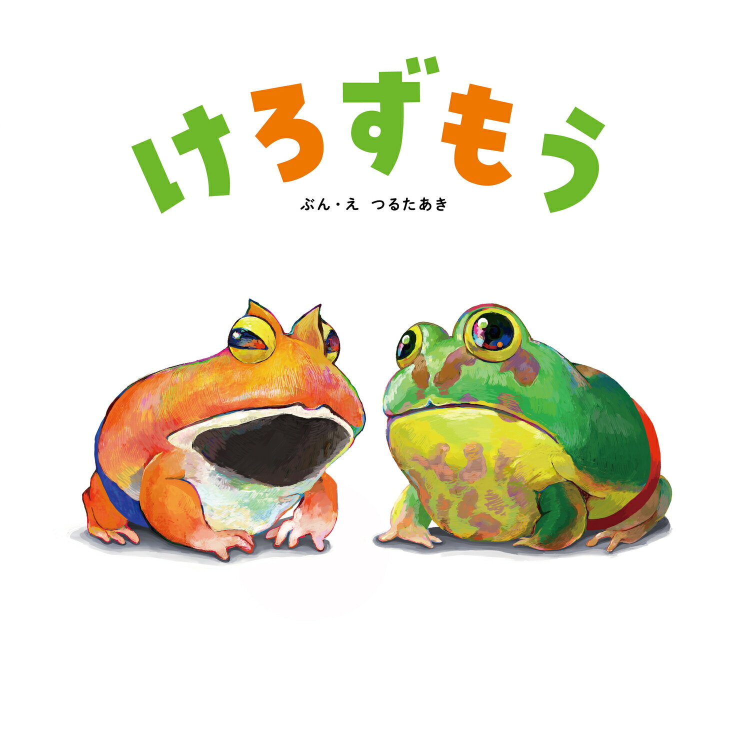 新品☆Rodney SUGOCA カエルくん×熊本城 ポスター レア 新品☆Rodney