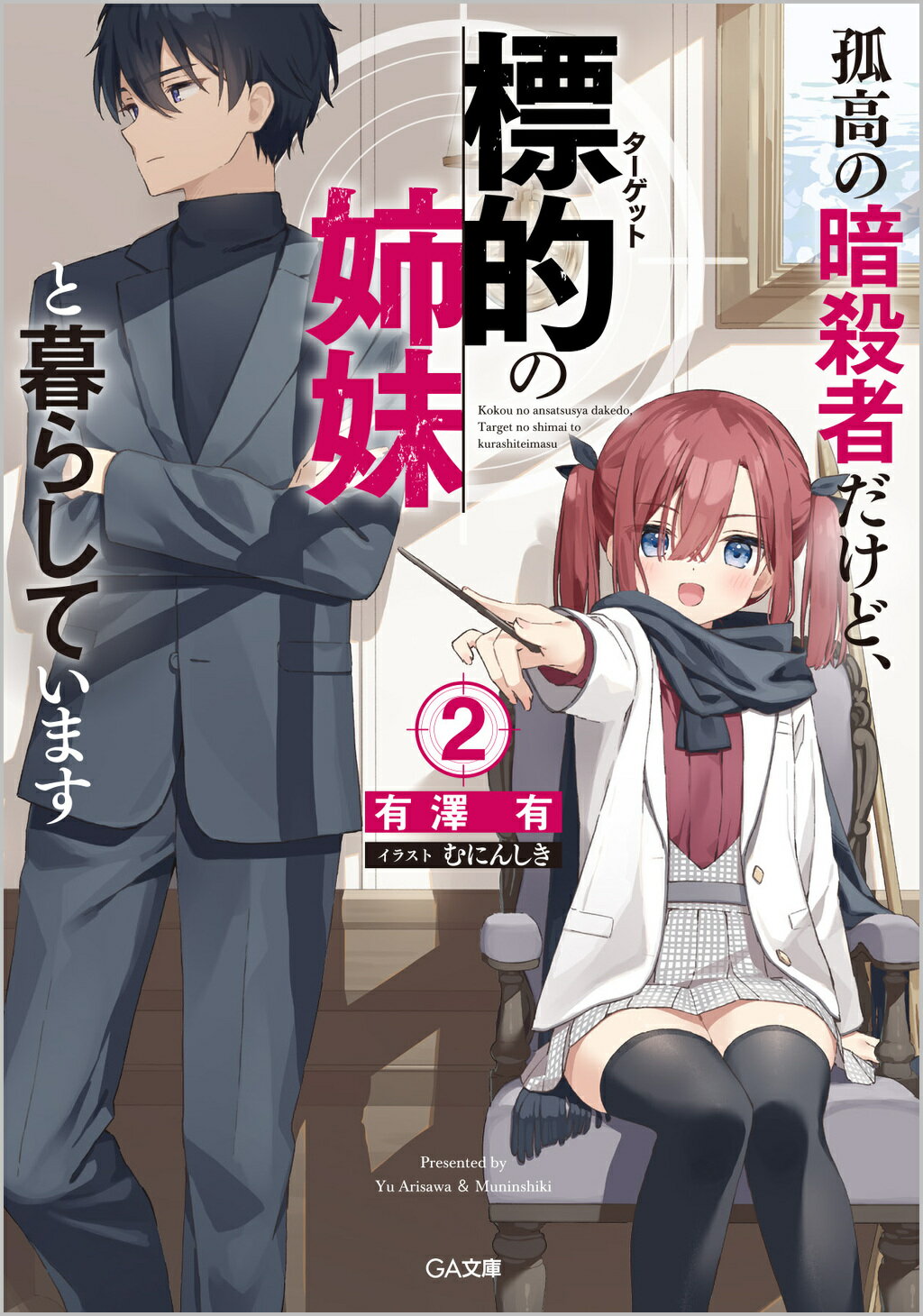 【中古】 幽霊は行方不明 Ｄｅａｒ　ｍｙ　ｇｈｏｓｔ/角川書店/矢崎ありみ 楽天市場】角川書店 幽霊は行方不明 Dear my ghost