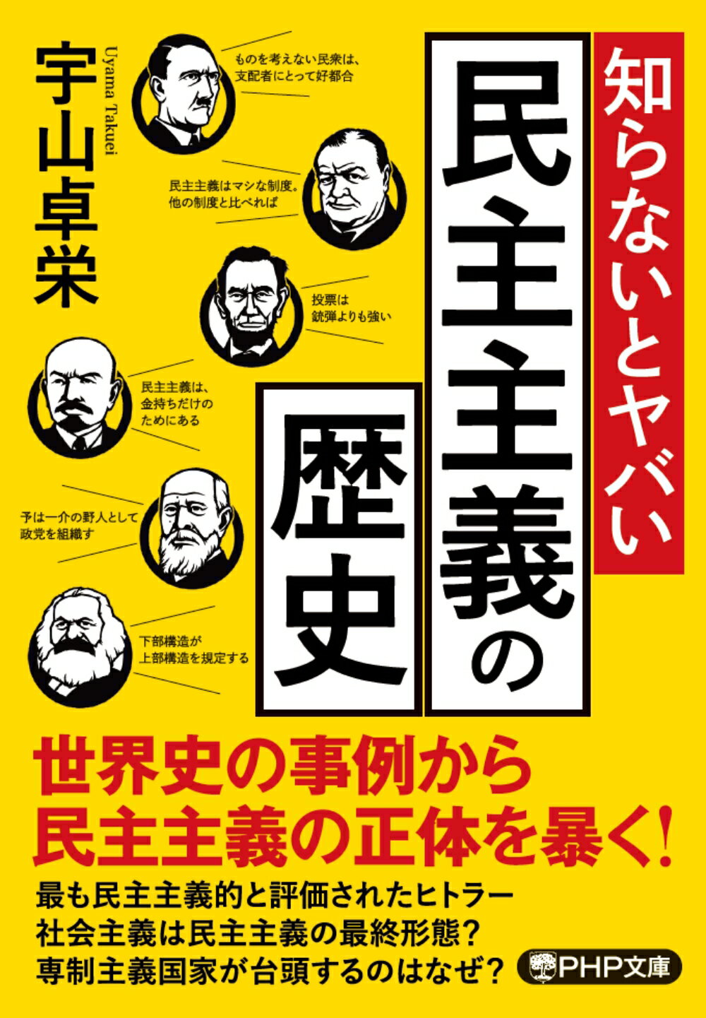 【中古】 アジアで負けない三流主義/幻冬舎/森幹雄 楽天市場】幻冬舎 アジアで負けない三流主義/幻冬舎/森幹雄