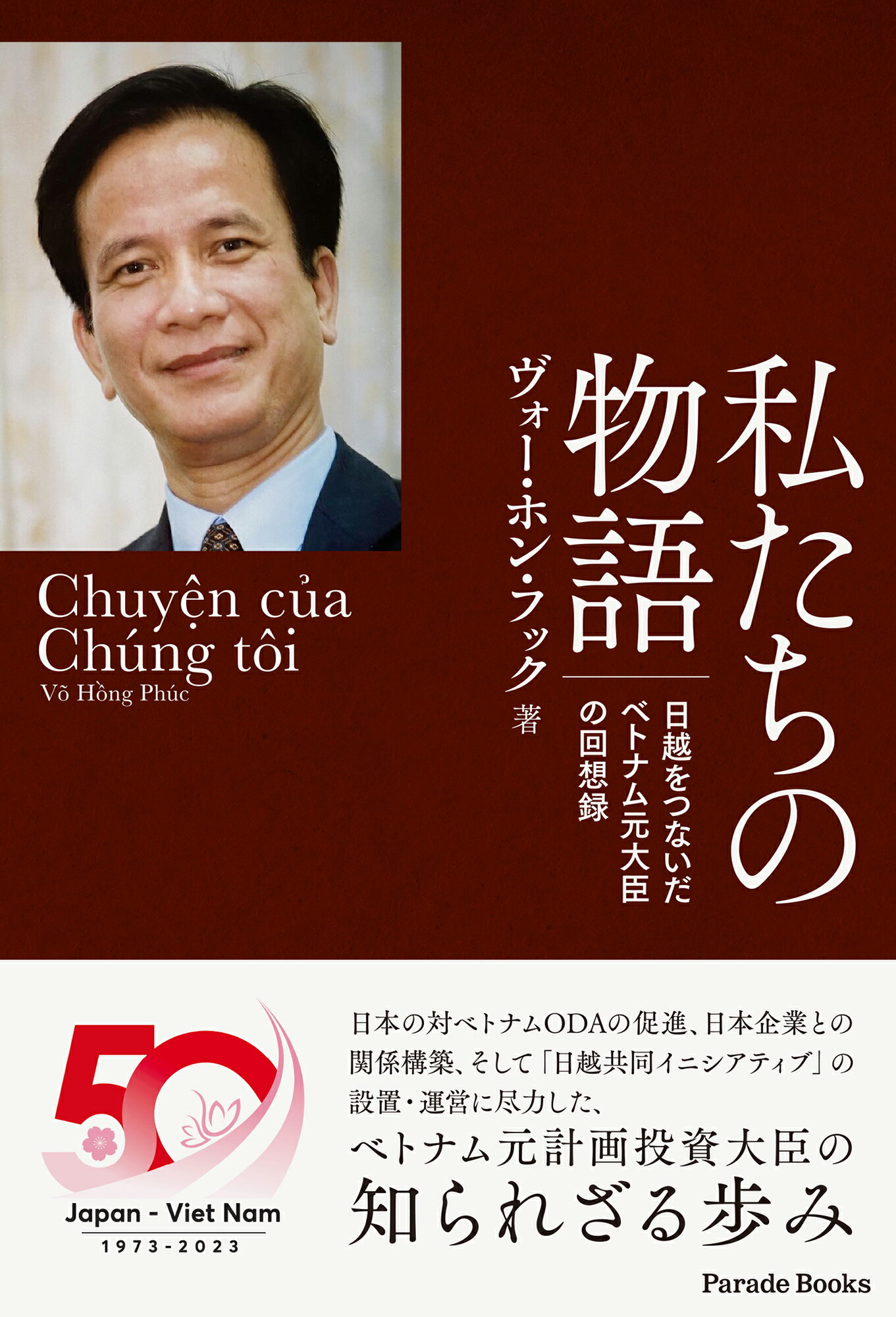 實隆公記 卷３之下/続群書類従完成会/三条西実隆（単行本） 實隆公記 卷3之下/続群書類従完成会/三条西実隆（