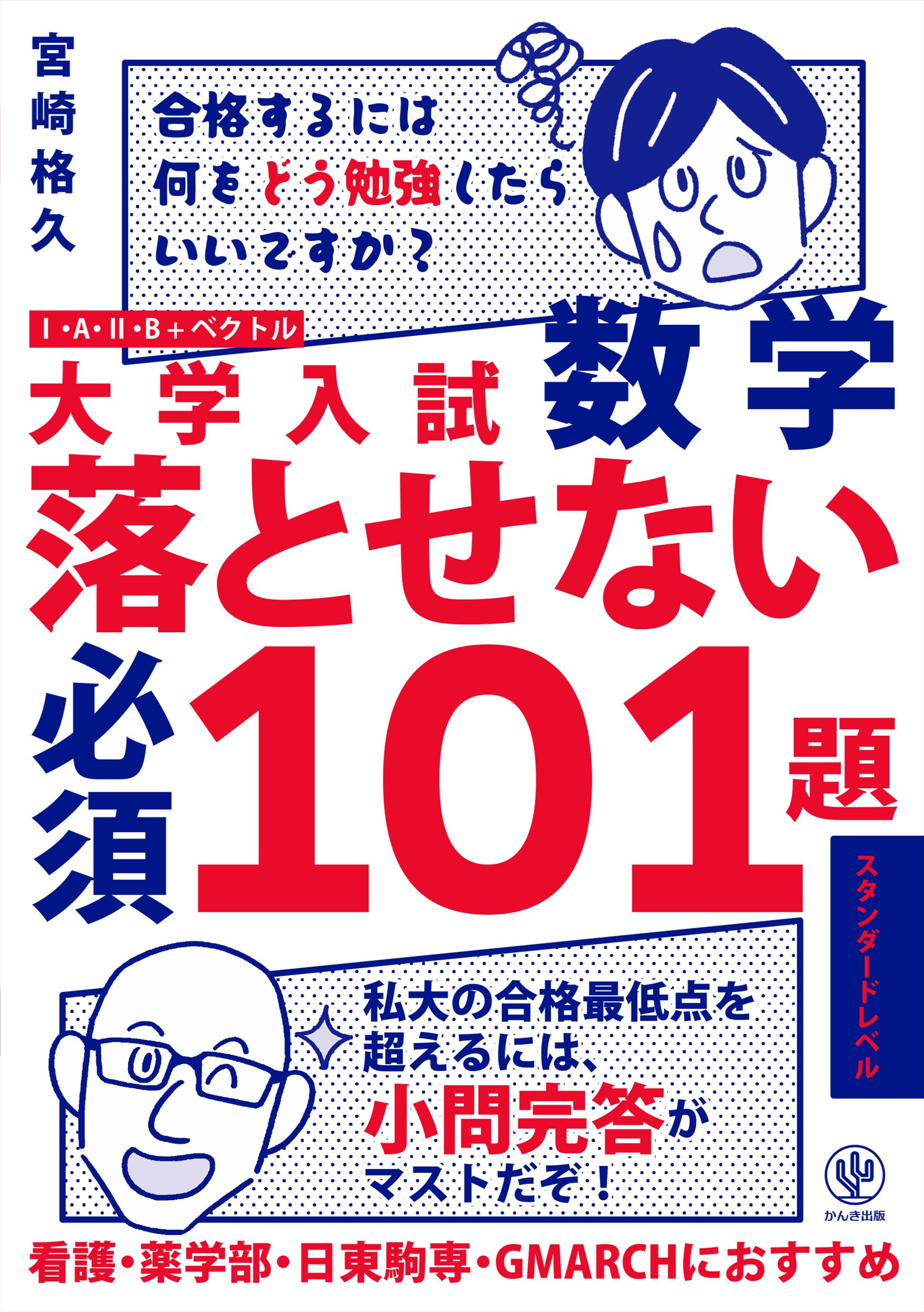 楽天市場】実教出版 共通テスト プログラミングのエッセンス/実教出版
