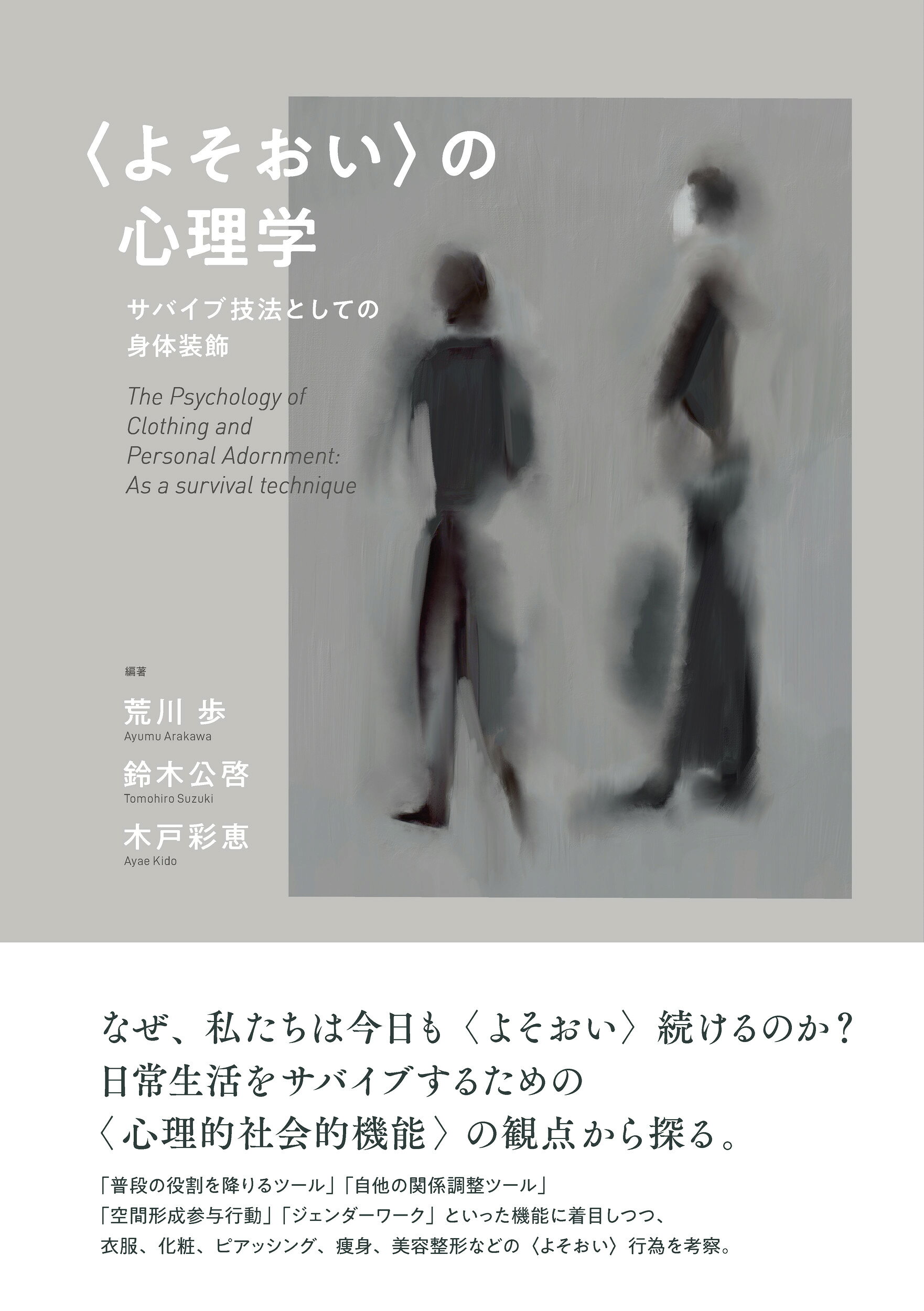 楽天市場】講談社 爽快エアロビクス健康法/講談社/小林義雄（1935