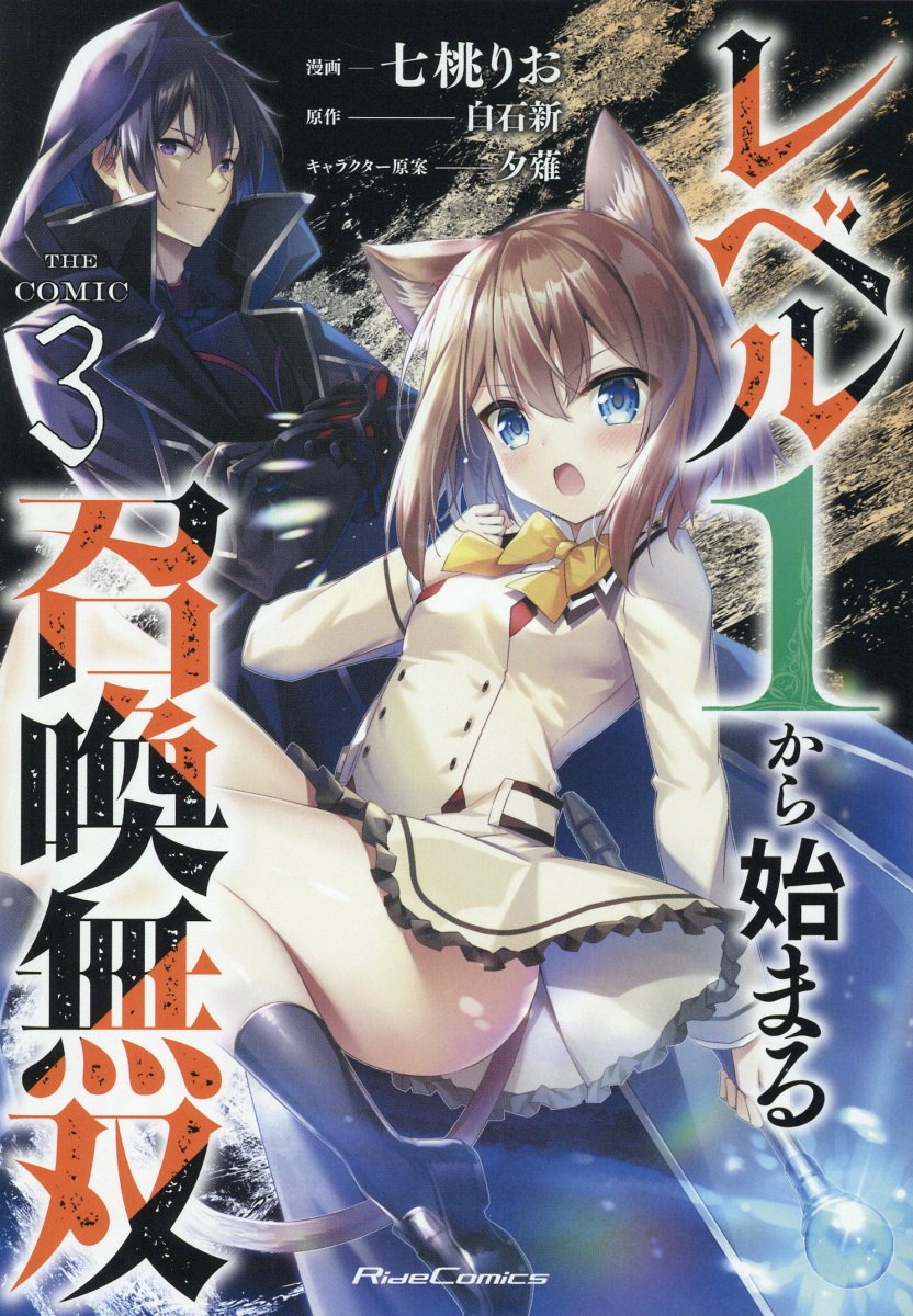 【中古】 結合装甲カローン/ヒット出版社/るりあ０４６ 中古】 結合装甲カローン/ヒット出版社/るりあ046の通販 by