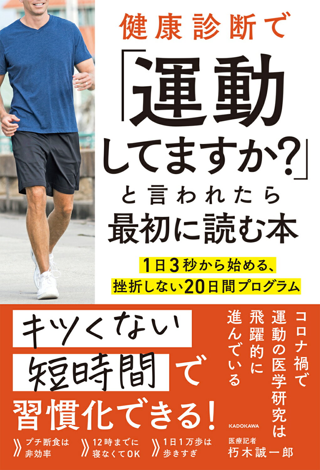 耳鳴り 聞こえにくさ 1日20分聴くだけでよくなる! 水の音CDブック (わかさ 耳鳴り 聞こえにくさ 1日20分聴くだけでよくなる! 水の音CD