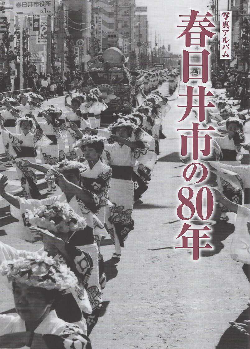 楽天市場】写真アルバム 北播磨の100年/樹林舎/樹林舎『北播磨の