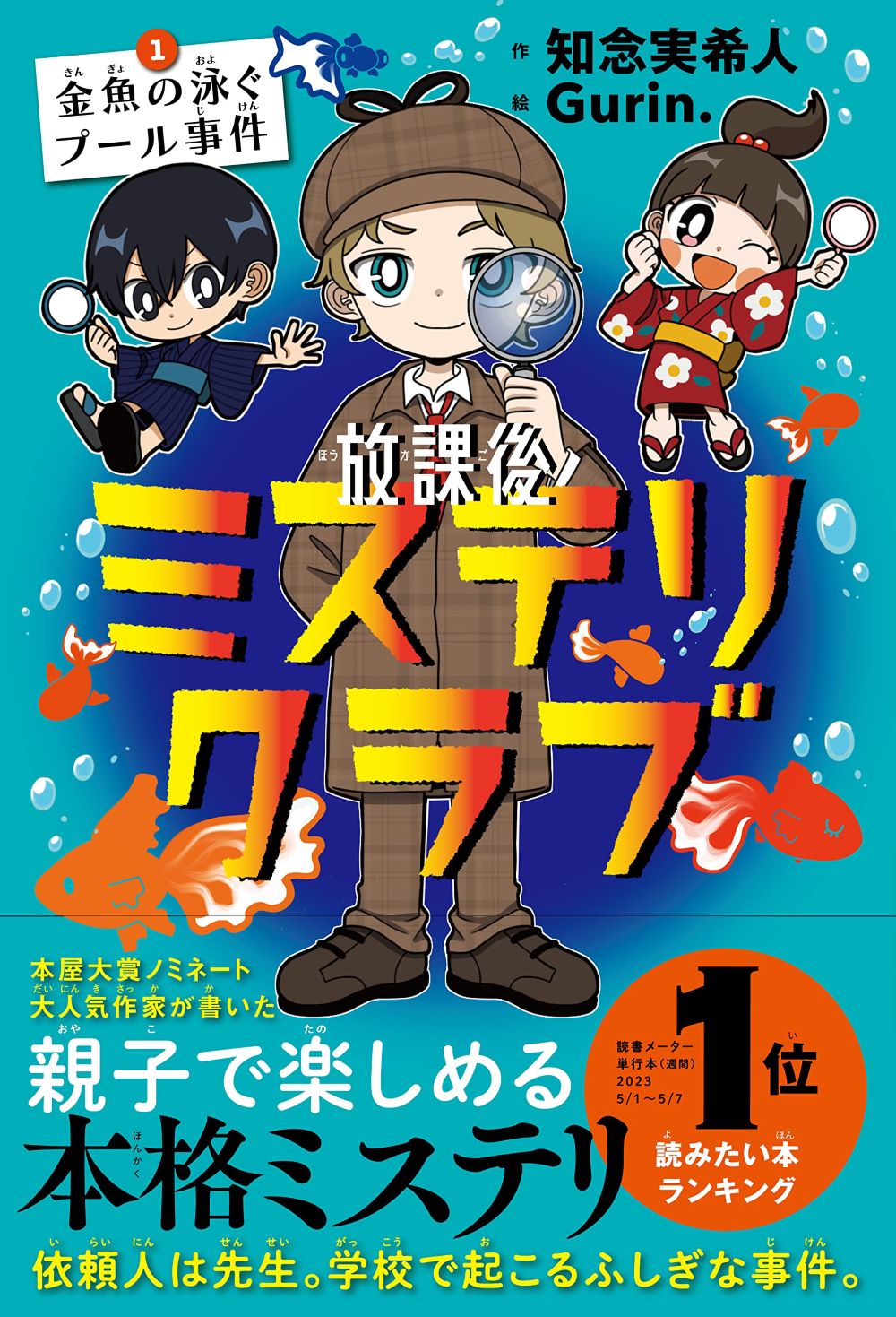 中学生までに読んでおきたい日本文学(全10巻あすなろ書房) Amazon.co.jp: 中学生までに読んでおきたい日本文学（全10巻
