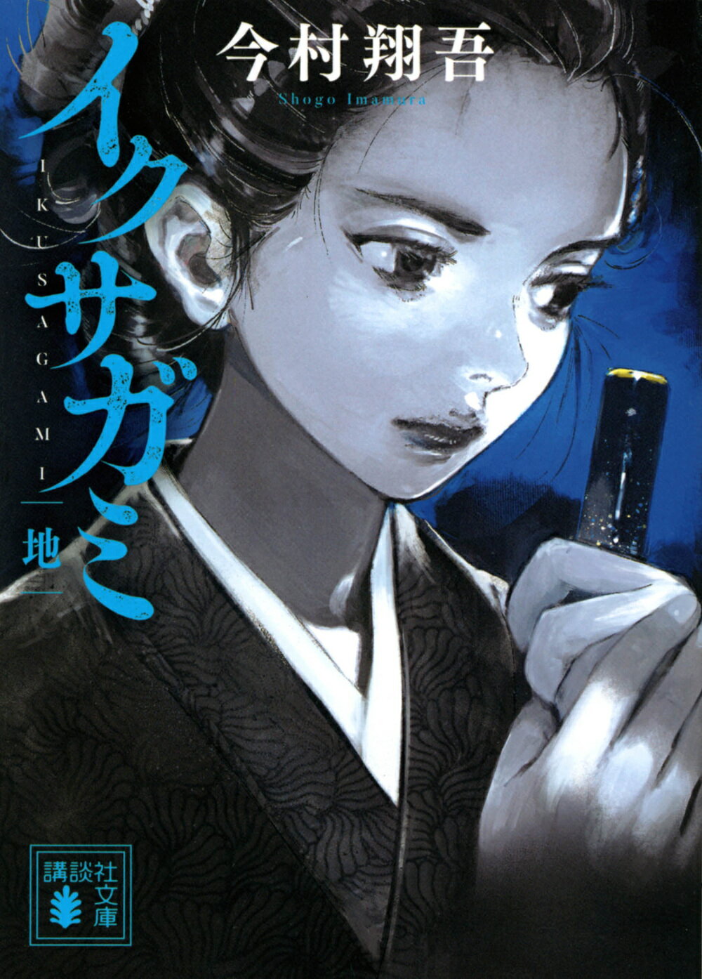 楽天市場】多くの人が、この本で変わった。 津留晃一コンセプトノ-ト