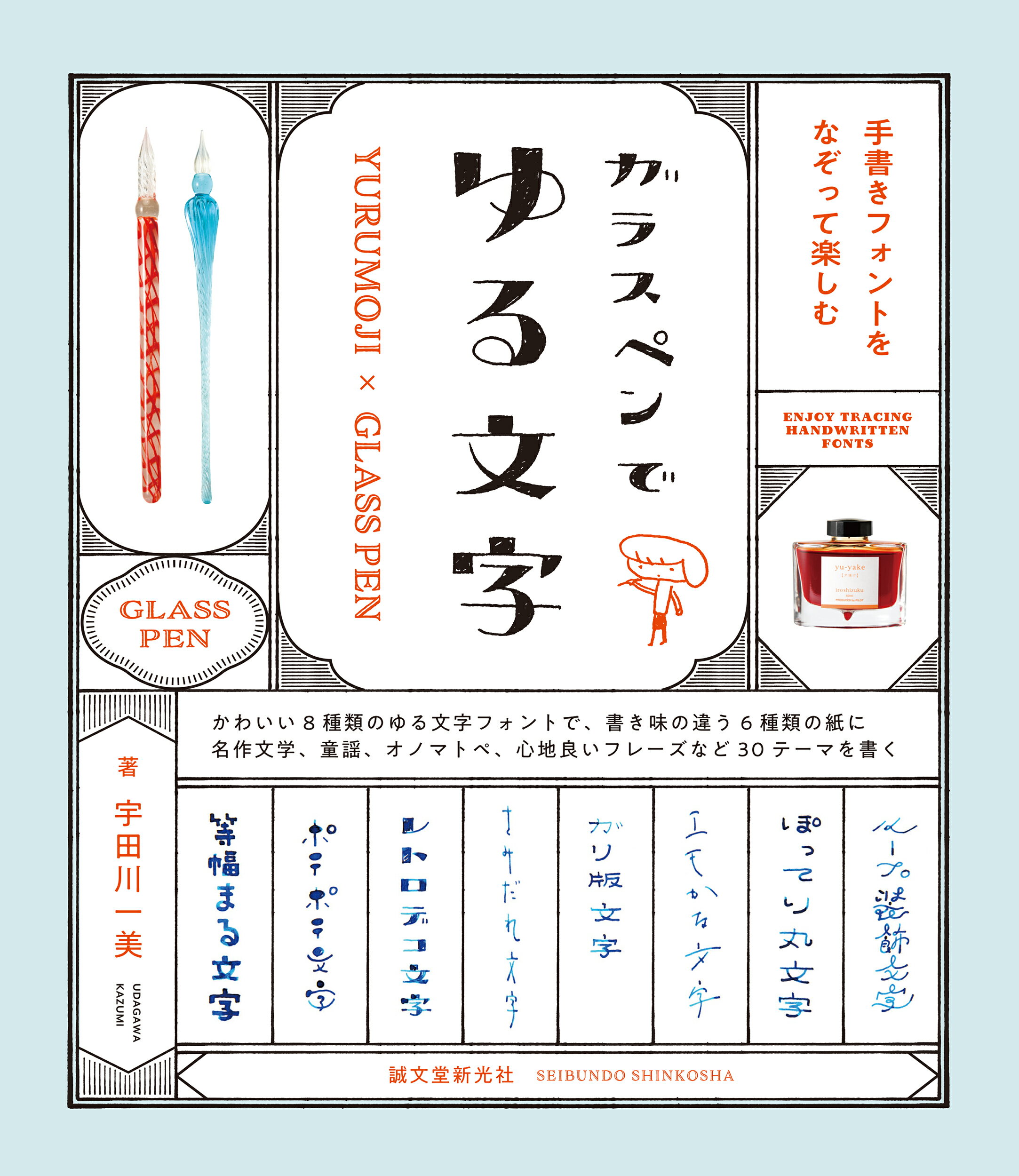 楽天市場】二玄社 北魏楷書字典/二玄社/梅原清山 | 価格比較
