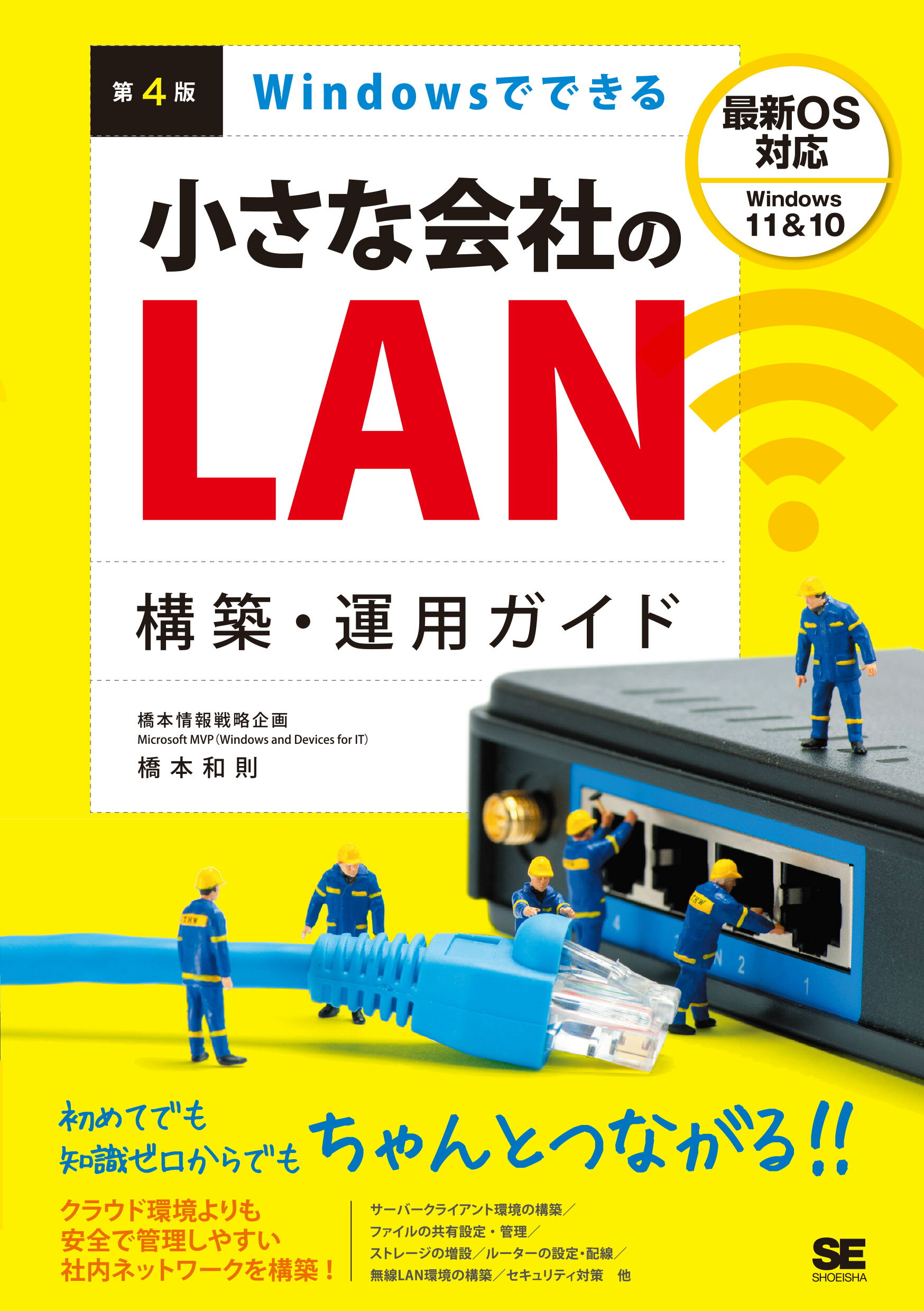 楽天市場】GNS3によるネットワーク演習ガイド CCENT