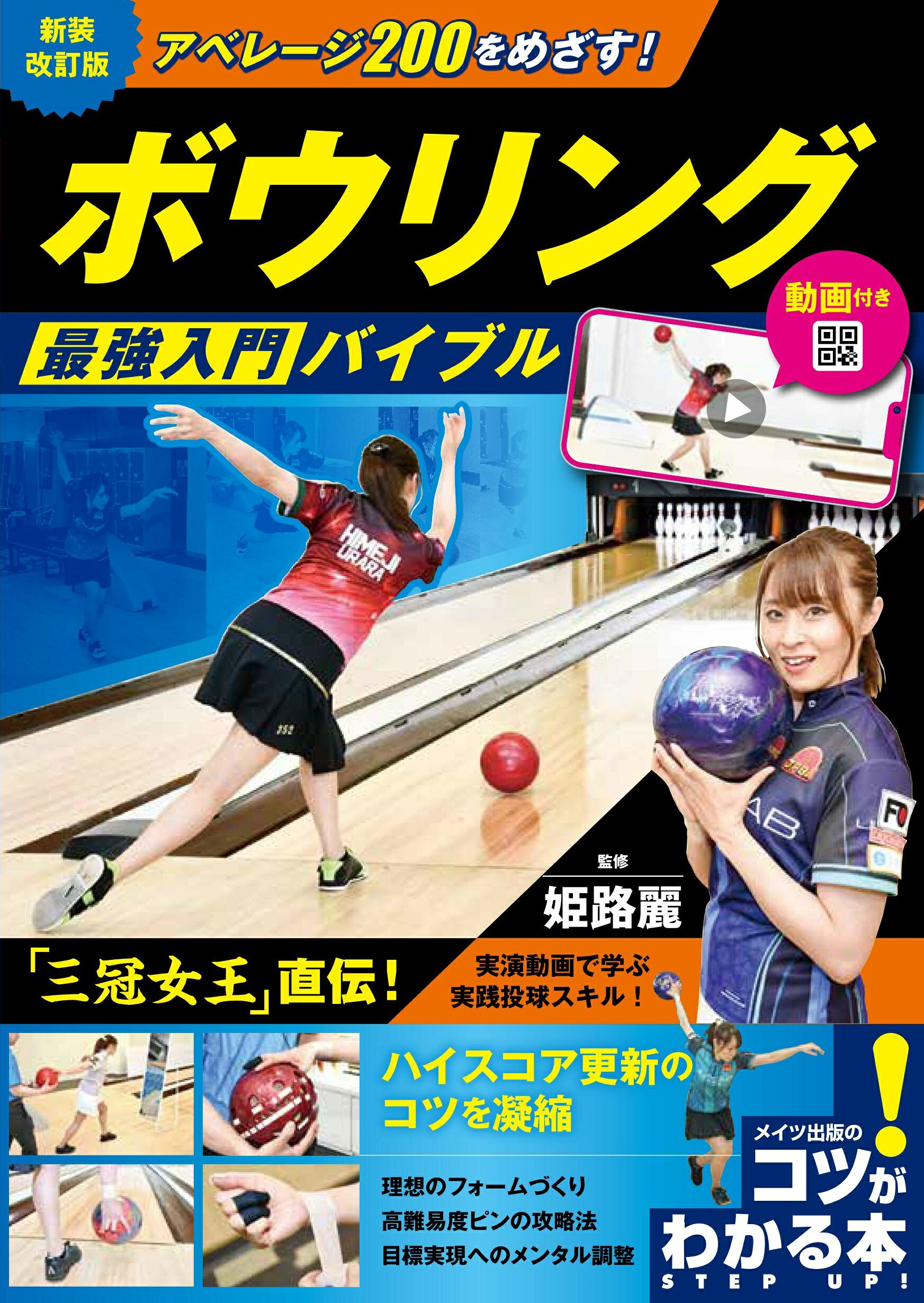 楽天市場】テレハウス イレブンよ熱き大地を駆けろ/テレハウス/勝沢要