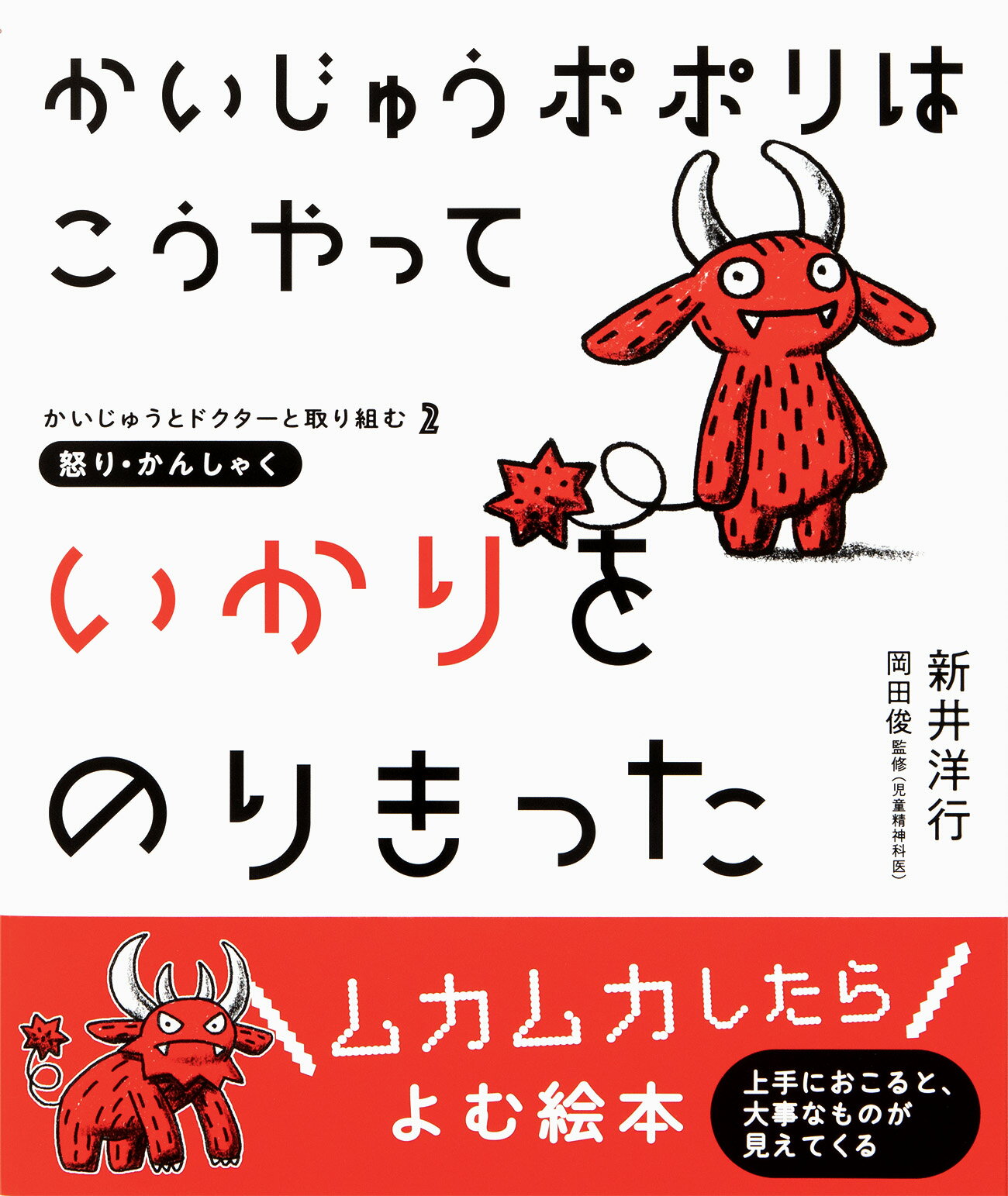 楽天市場】ポプラ社 はじめての世界名作えほんきいろいえほんのおうち