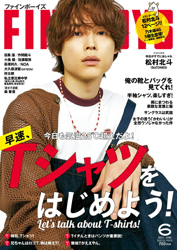 楽天市場】INDOOR JUNGLE No.01 2023年 11月号 [雑誌]/エムピー