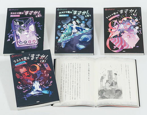 お値段変更【富安陽子】シノダ！シリーズ最新作 既刊全12巻セット！ お