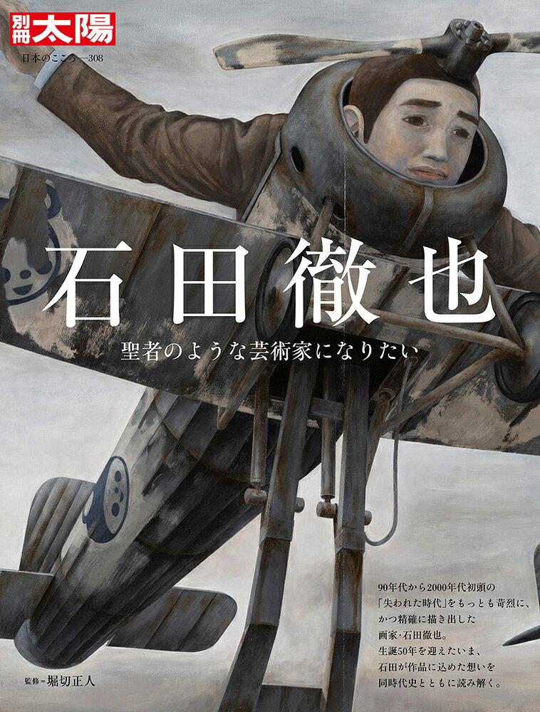 楽天市場】小学館 日本美術館/小学館 | 価格比較 - 商品価格ナビ