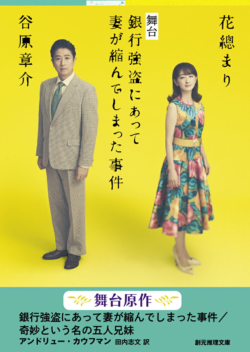 【中古】 殺人現場はその手の中に 天才・龍之介がゆく！/祥伝社/柄刀一 Amazon.co.jp: 殺人現場はその手の中に―天才・龍之介がゆく