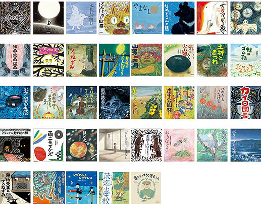 ミキハウス　宮沢賢治 絵本 まとめ売り 37冊セット 楽天市場】三起商行 ミキハウスの宮沢賢治絵本シリーズ（39冊セット