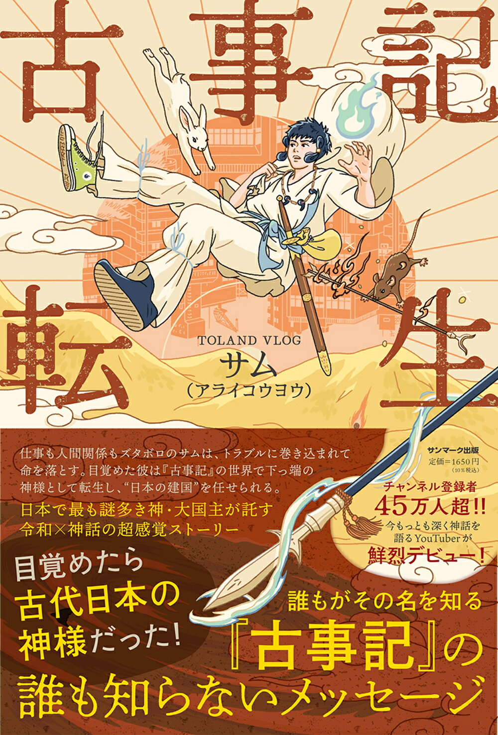 楽天市場】早川書房 さらば、わが愛 覇王別姫/早川書房/李碧華 | 価格