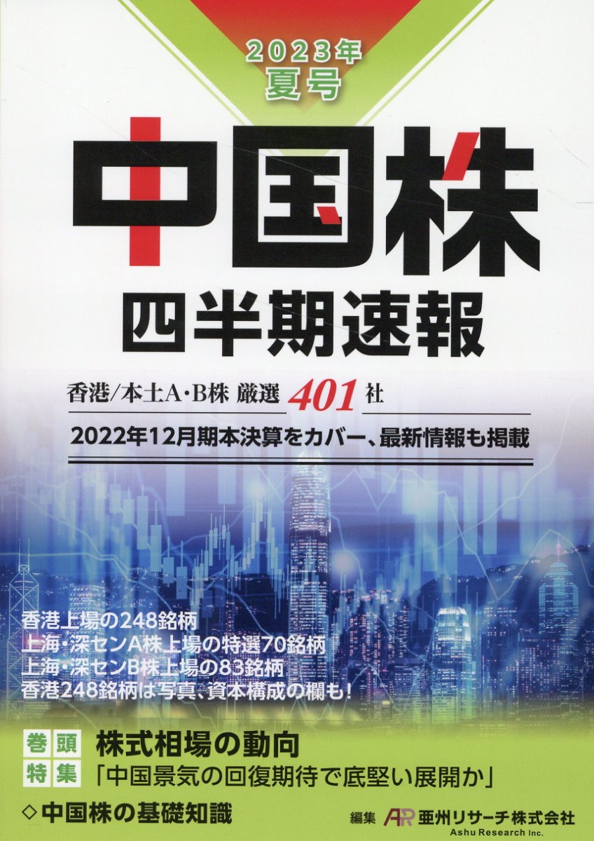 Yen SPA! (エンスパ) 2021年 夏号 2021年 7/30号 [雑誌 楽天市場】Yen SPA! (エンスパ) 2021年 夏号 2021年 7/30号