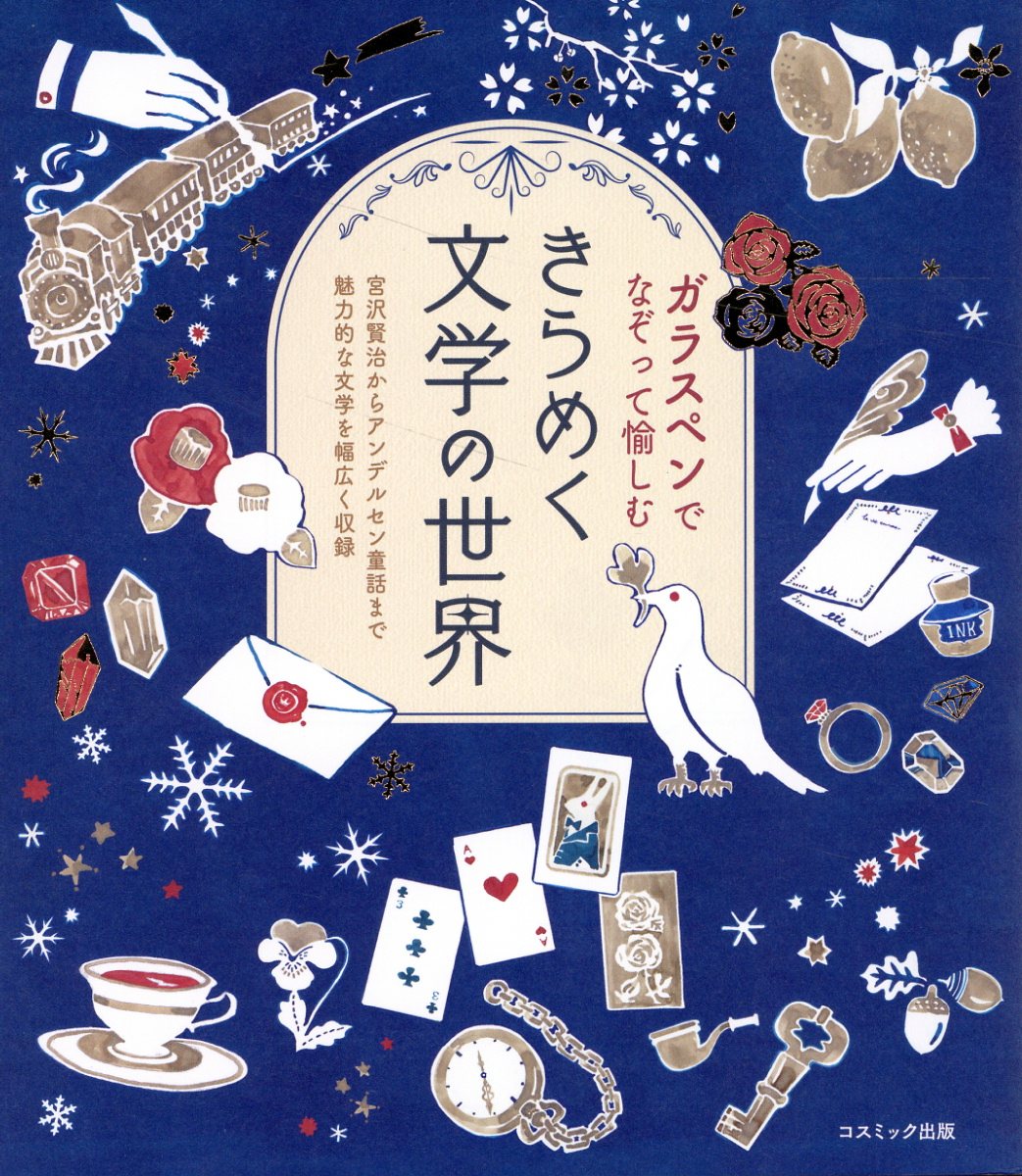 楽天市場】二玄社 総合篆書大字典/二玄社/綿引滔天 | 価格比較 - 商品