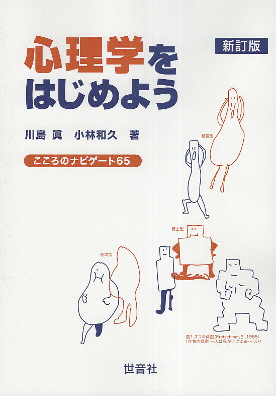 楽天市場】地方・小出版流通センター 日本占星天文暦完全版/魔女