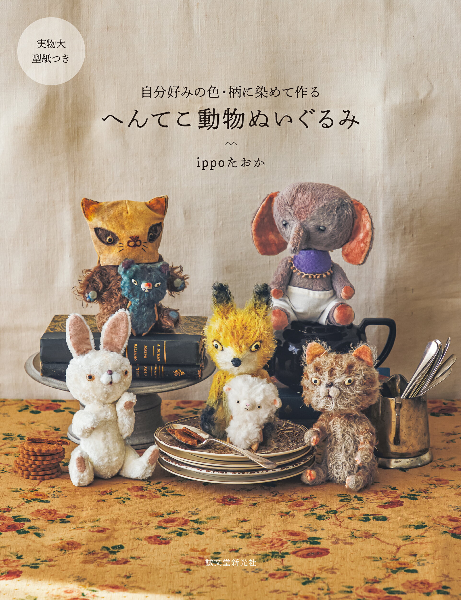 楽天市場】至文堂 漆芸品の鑑賞基礎知識/至文堂/小松大秀 | 価格比較