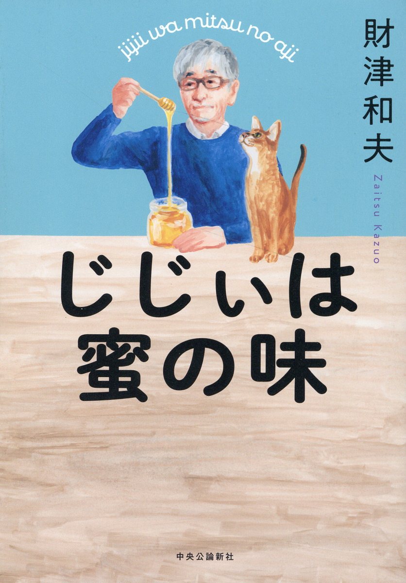 楽天市場】角川書店 バック・トゥ・キャンパス ギンガム・チェック