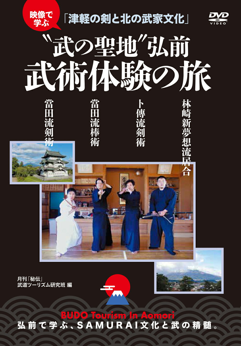 【中古】 ニッポン犯罪タブー都市伝説 畠山鈴香「心霊写真」が呪うもの/コアマガジン 楽天市場】コアマガジン ニッポン犯罪タブ-都市伝説 畠山鈴香