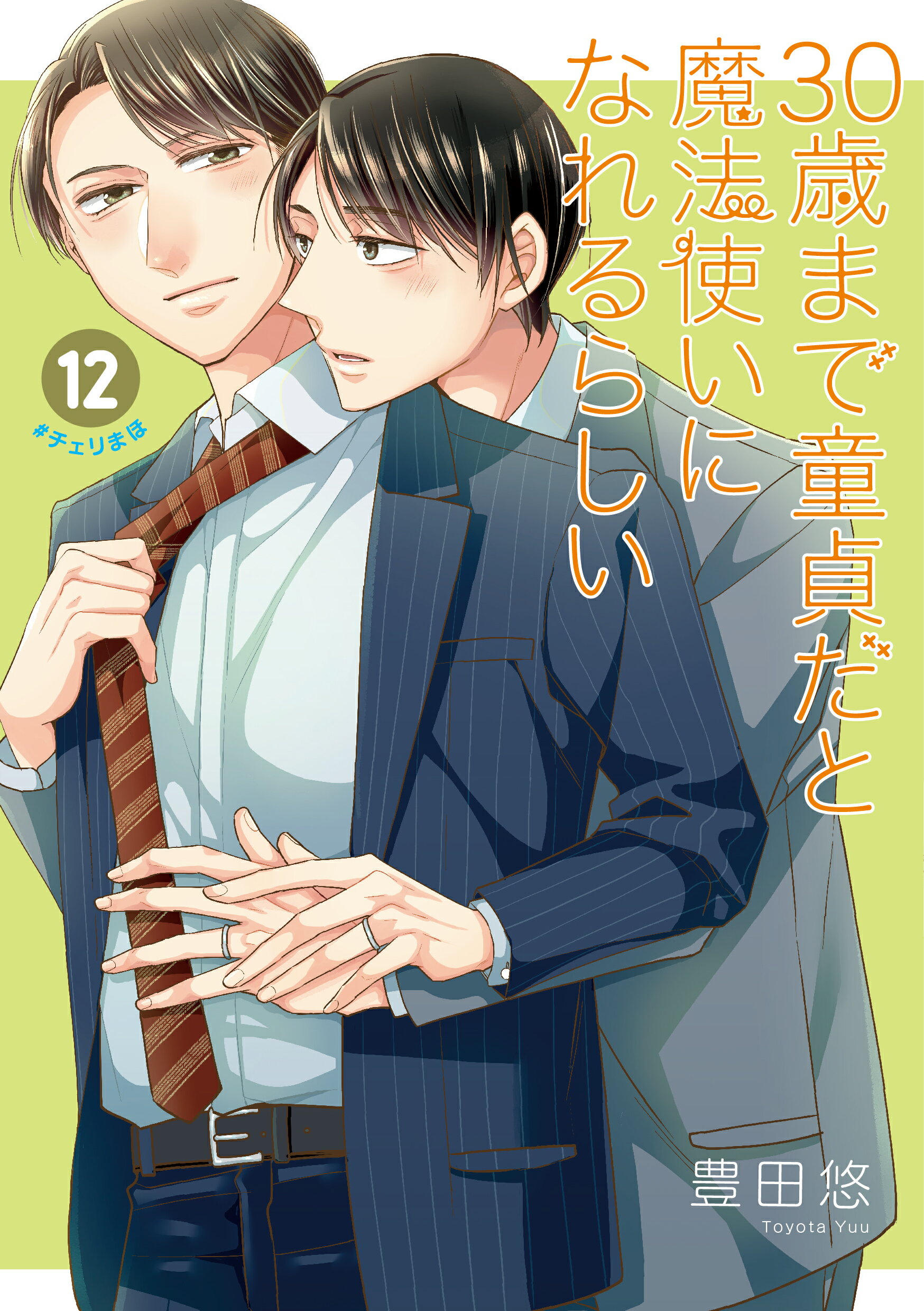 楽天市場】小学館 アオイホノオ 『アオイホノオ被害者の会』小冊子つき