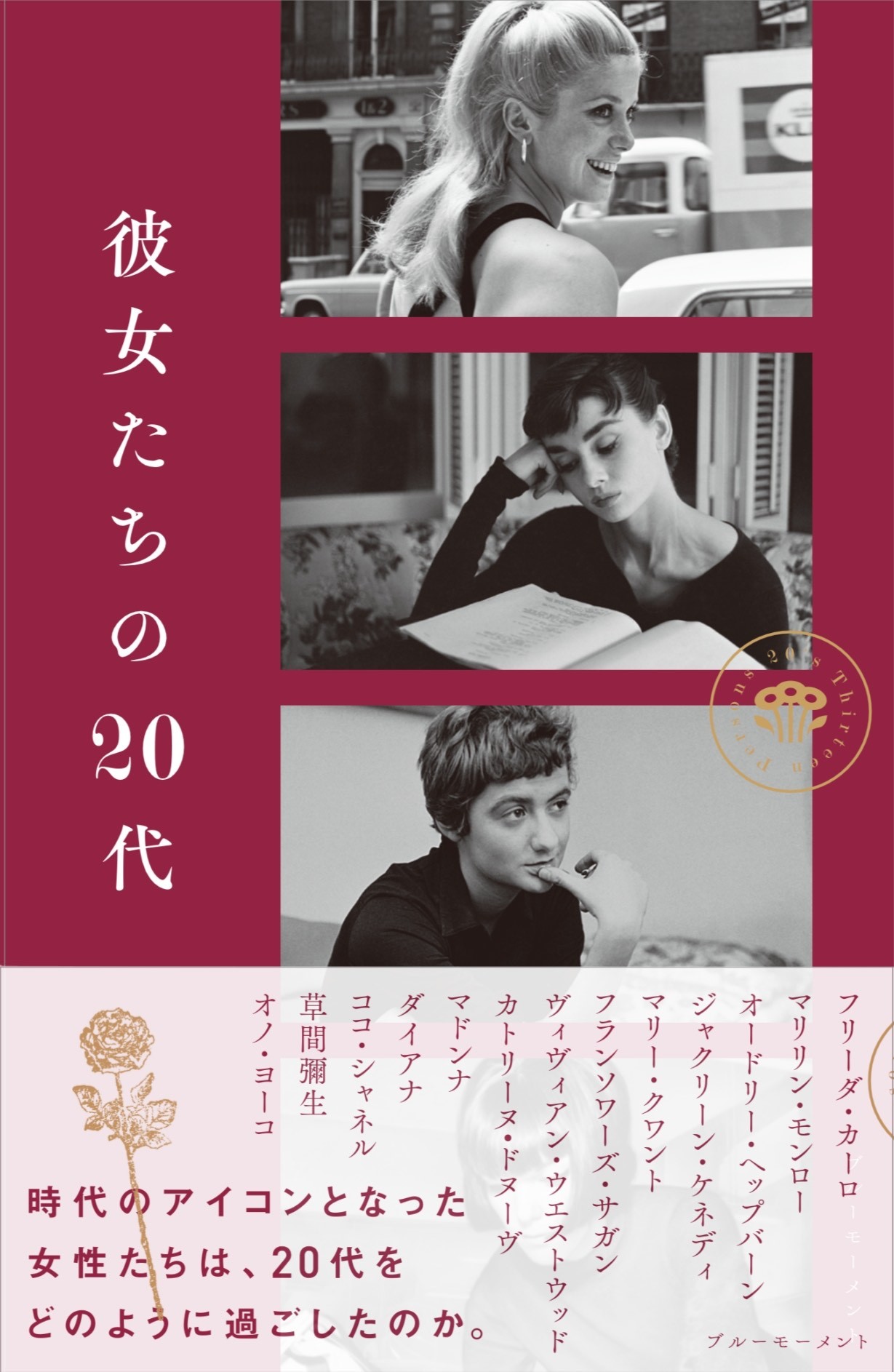 楽天市場】学研マーケティング 天皇の秘儀と秘史 「正統竹内文書」伝承