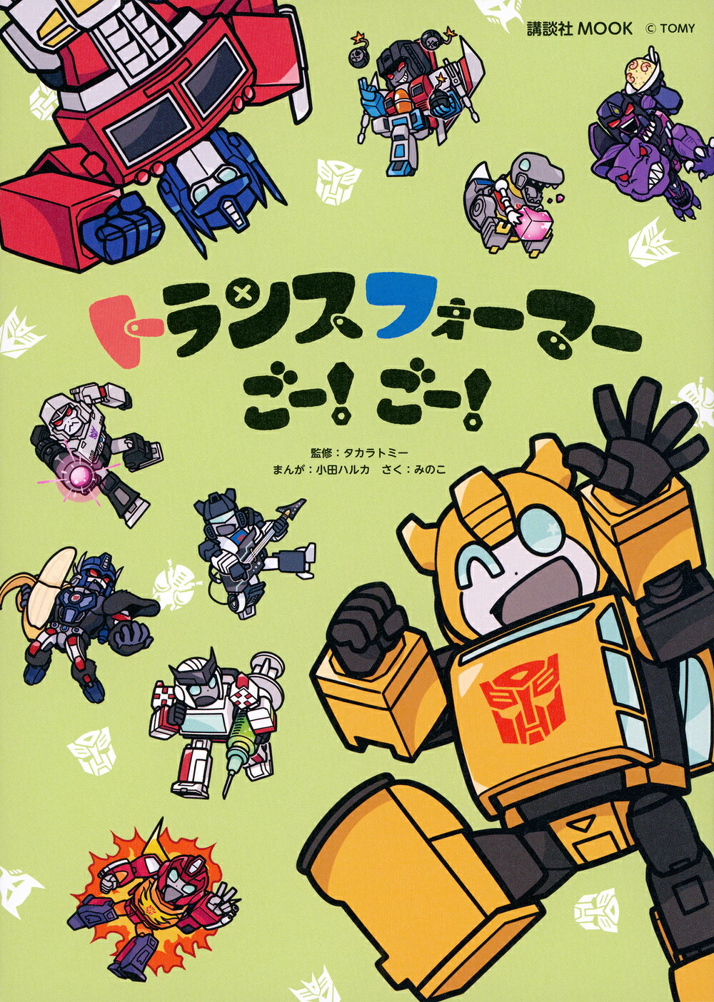 楽天市場】タカラトミーアーツ トランスフォーマー アニメイテッド