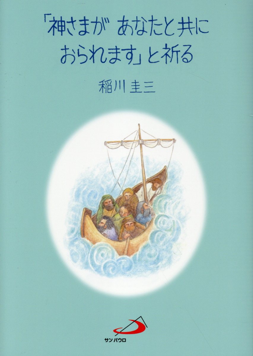 楽天市場】岳陽舎 聖書がわかれば世界が読める Bible
