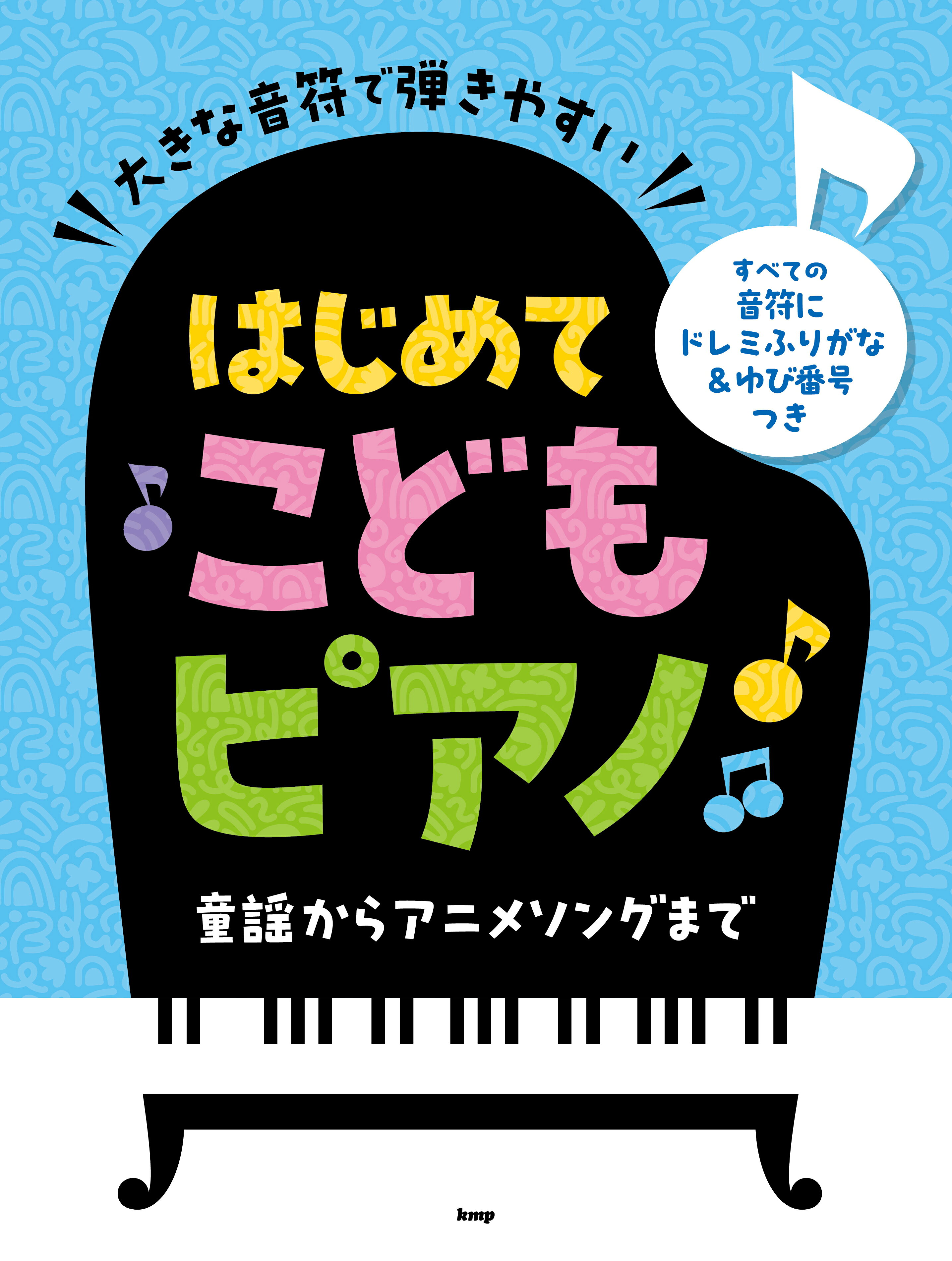 楽天市場】デュボア ソナタ サクソフォン、ピアノ ルデュック出版