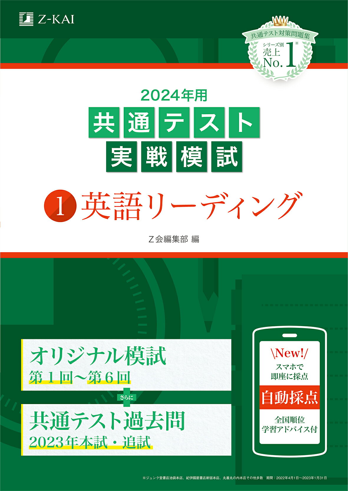 609dd03c038b7485ac9cc384e9f894