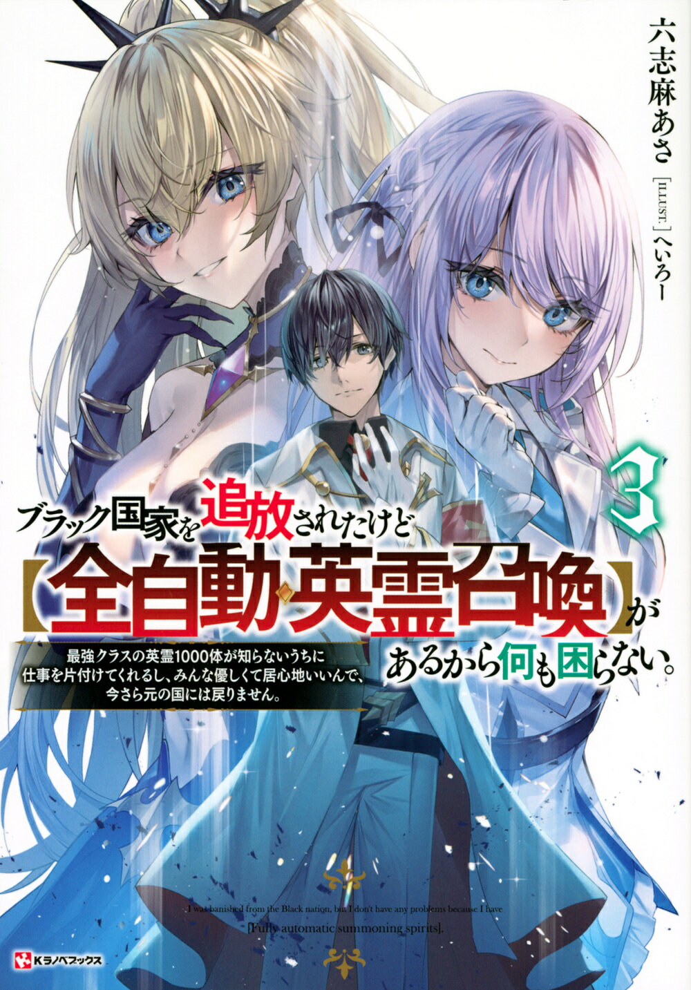 【中古】 ペルソナ２ 罪が与えし罰 上巻/スクウェア・エニックス/南原順 中古】 ペルソナ2 罪が与えし罰 下巻/スクウェア・エニックス