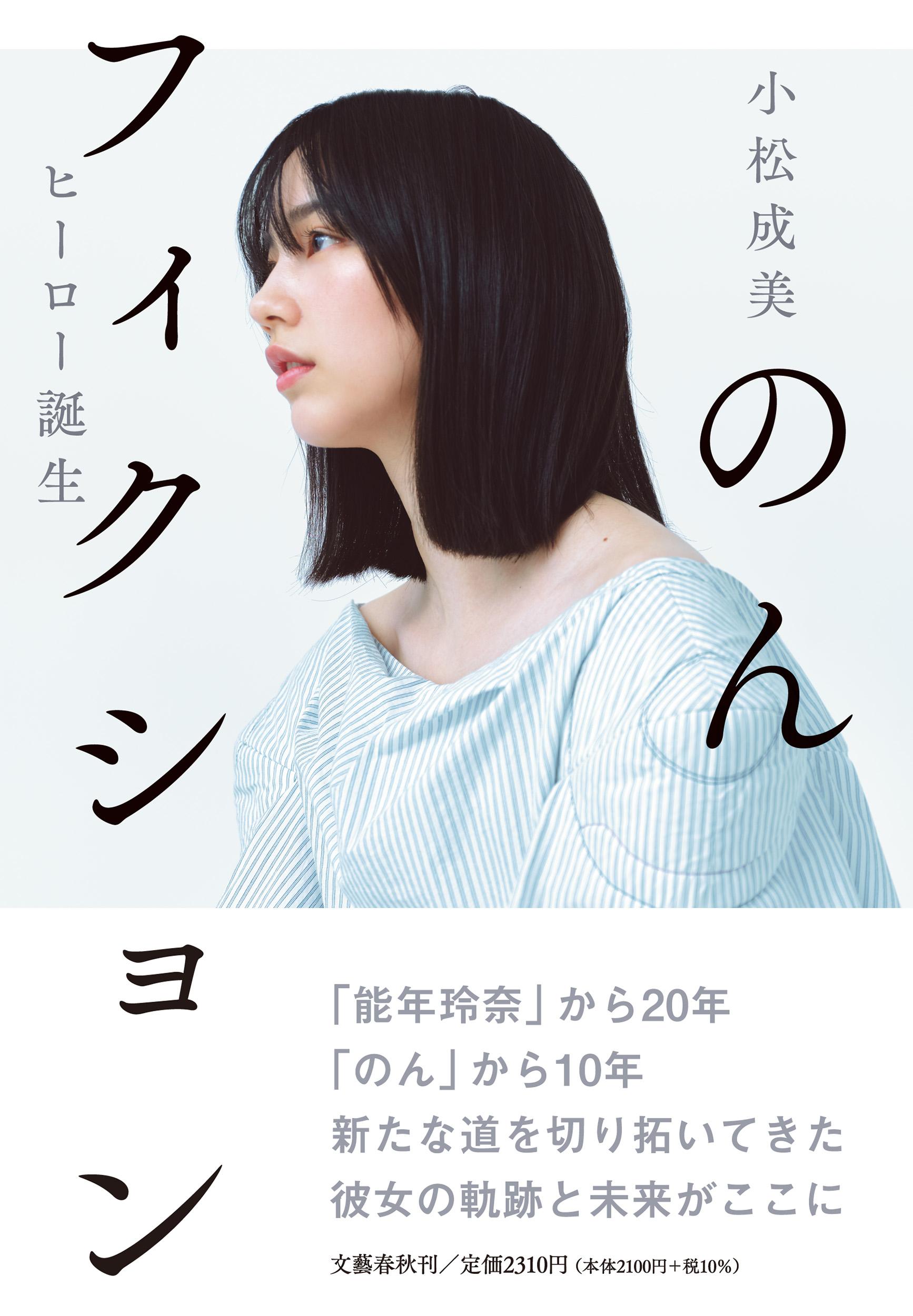 楽天市場】ワニブックス さゆり52歳生き様ビューティー/ヨシモト