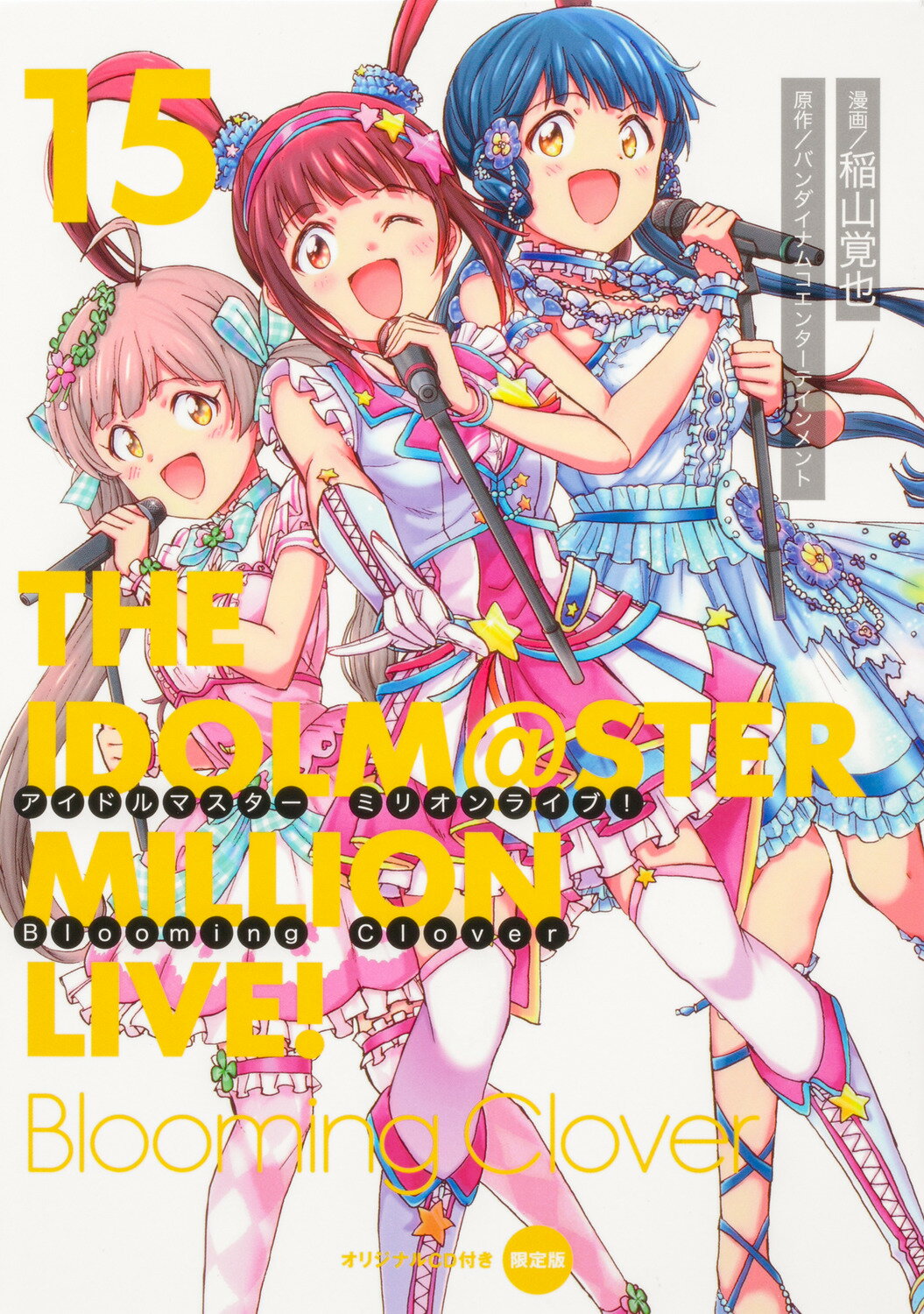 楽天市場】講談社 ハンツー×トラッシュ アニメDVD付き限定版