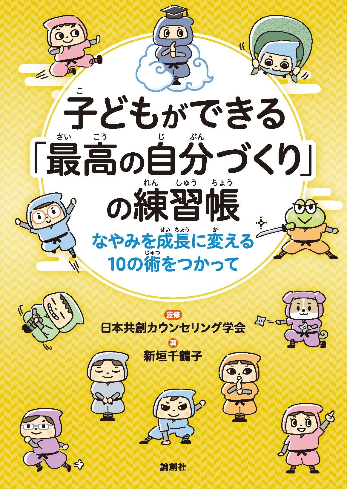 スペシャル特典 楽天市場】ピグマリオン マグ・プレ-ト平面概念の育成 思考力 絵本+児童書