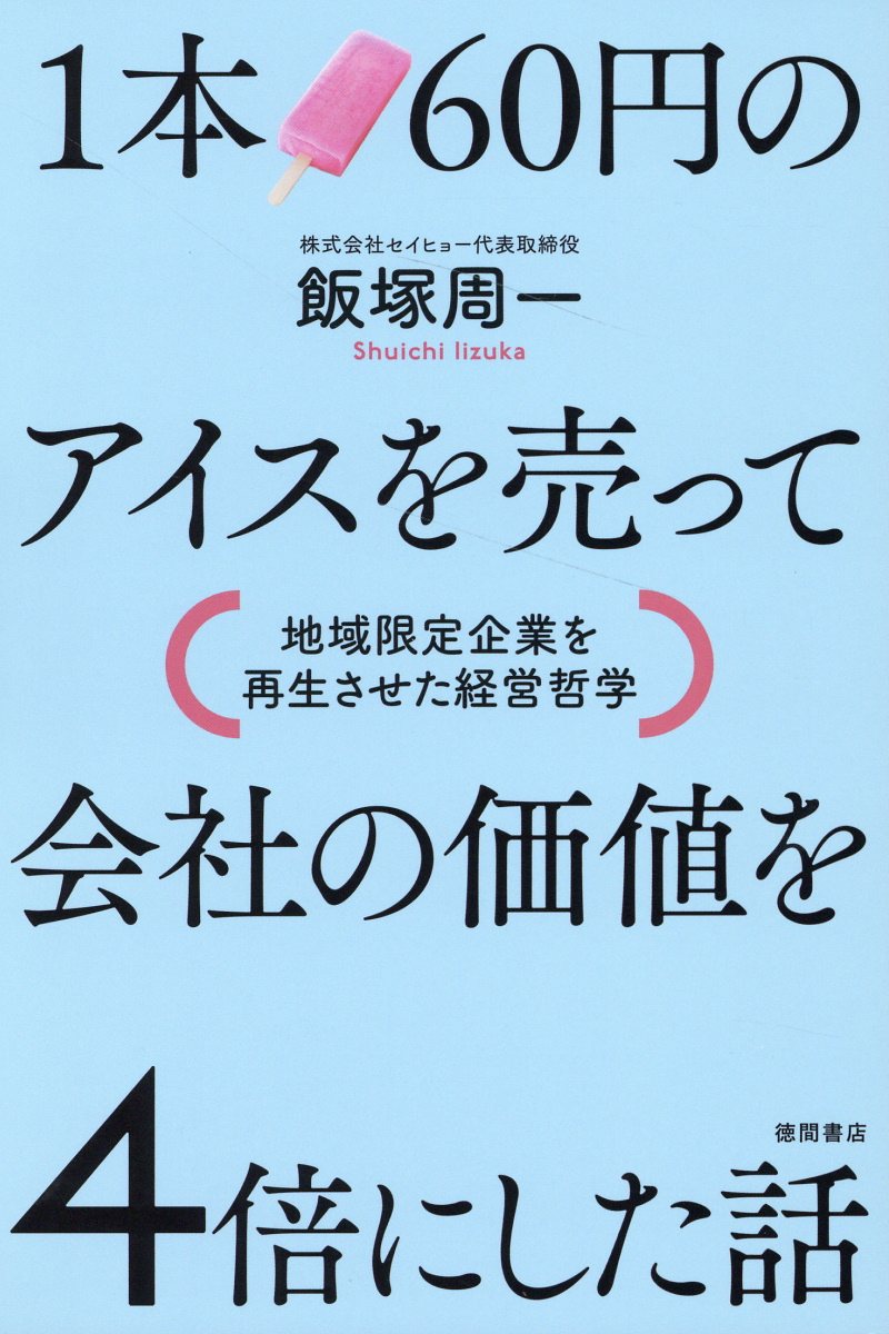 絶版本】事例に学ぶ自己査定120のポイント