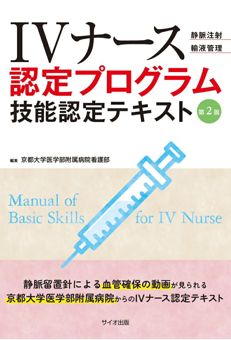 動物看護実習テキスト 第3版 712twiGC5jL._AC_SY200_QL15_.jpg
