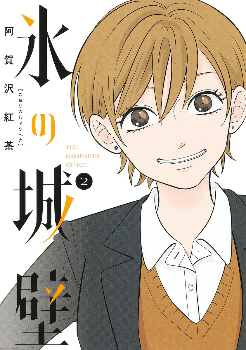楽天市場】青林堂 少女椿 改訂版/青林堂/丸尾末広 | 価格比較 - 商品