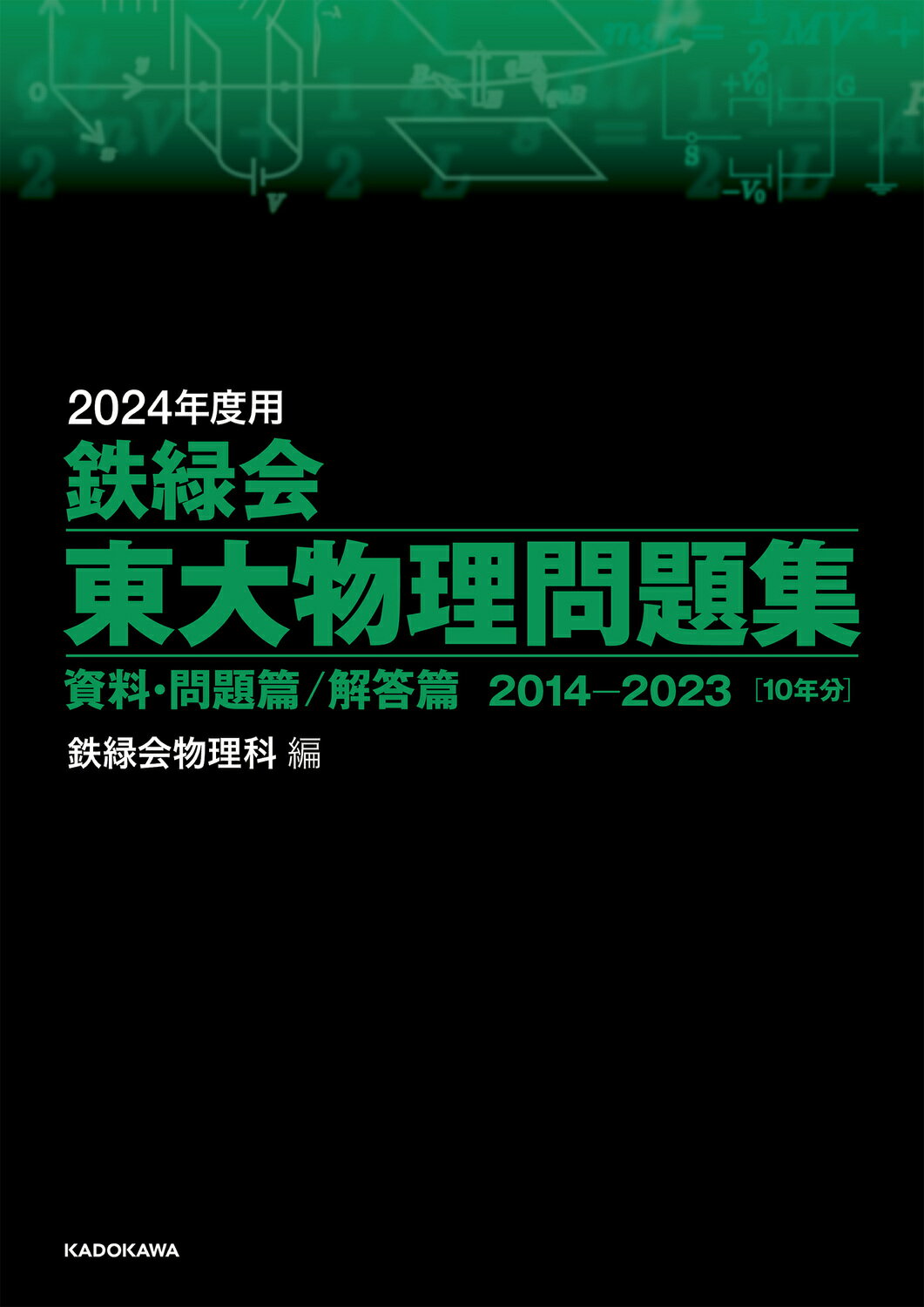 楽天市場】旺文社 基礎英文問題精講 4訂版/旺文社/中原道喜
