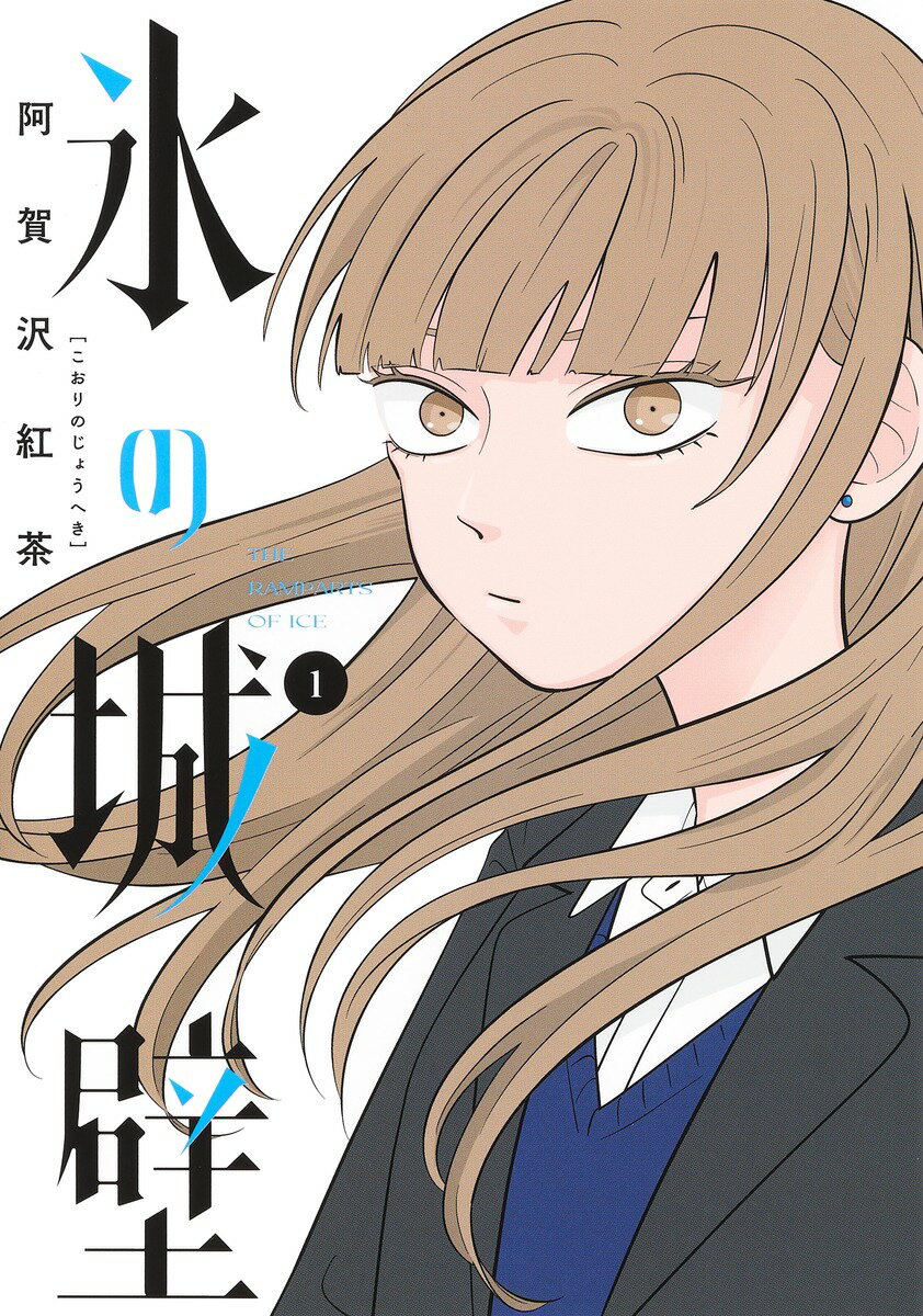 楽天市場】青林堂 少女椿 改訂版/青林堂/丸尾末広 | 価格比較 - 商品