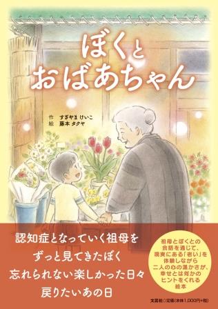 楽天市場】暮しの手帖社 お母さまのさんすう/暮しの手帖社/矢野健太郎